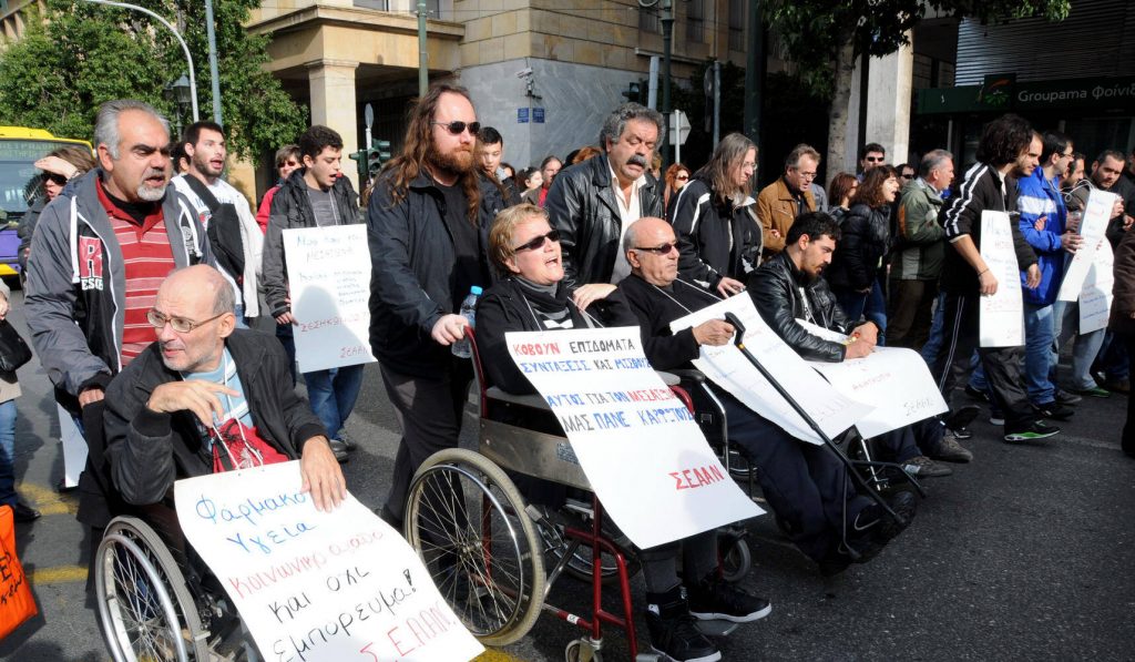 3 Δεκέμβρη: Παγκόσμια Μέρα ΑμεΑ – Μέρα διεκδίκησης και αγώνα, κόντρα στους ποταμούς ψευδαισθησίας…