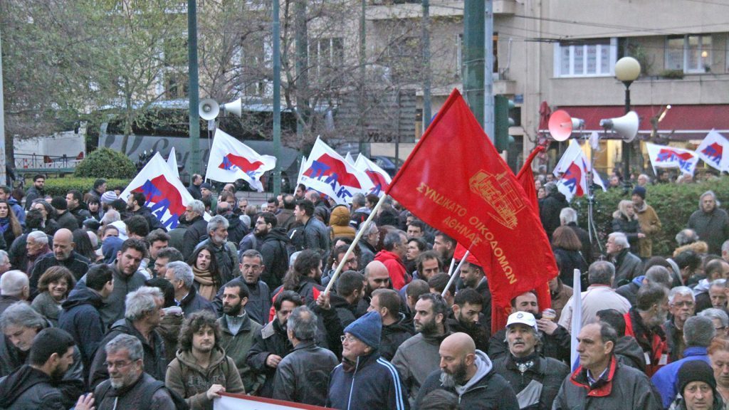 ΟΧΙ στον προϋπολογισμό - καρμανιόλα / ΟΛΟΙ στα συλλαλητήρια του ΠΑΜΕ στις 18 Δεκέμβρη