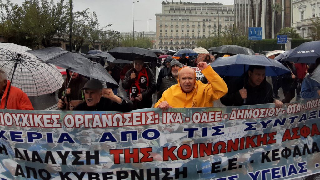 Συνταξιούχοι παντός καιρού στέλνουν αγωνιστικό μήνυμα: «Διεκδικούμε ό,τι μας έχει αφαιρεθεί!»