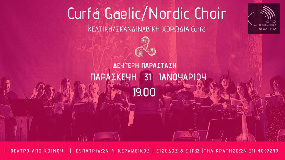 Λόγω μεγάλης ζήτησης επαναλαμβάνεται η συναυλία της Κέλτικης χορωδίας Curfá Gaelic Nordic Choir στο Από Κοινού Θέατρο