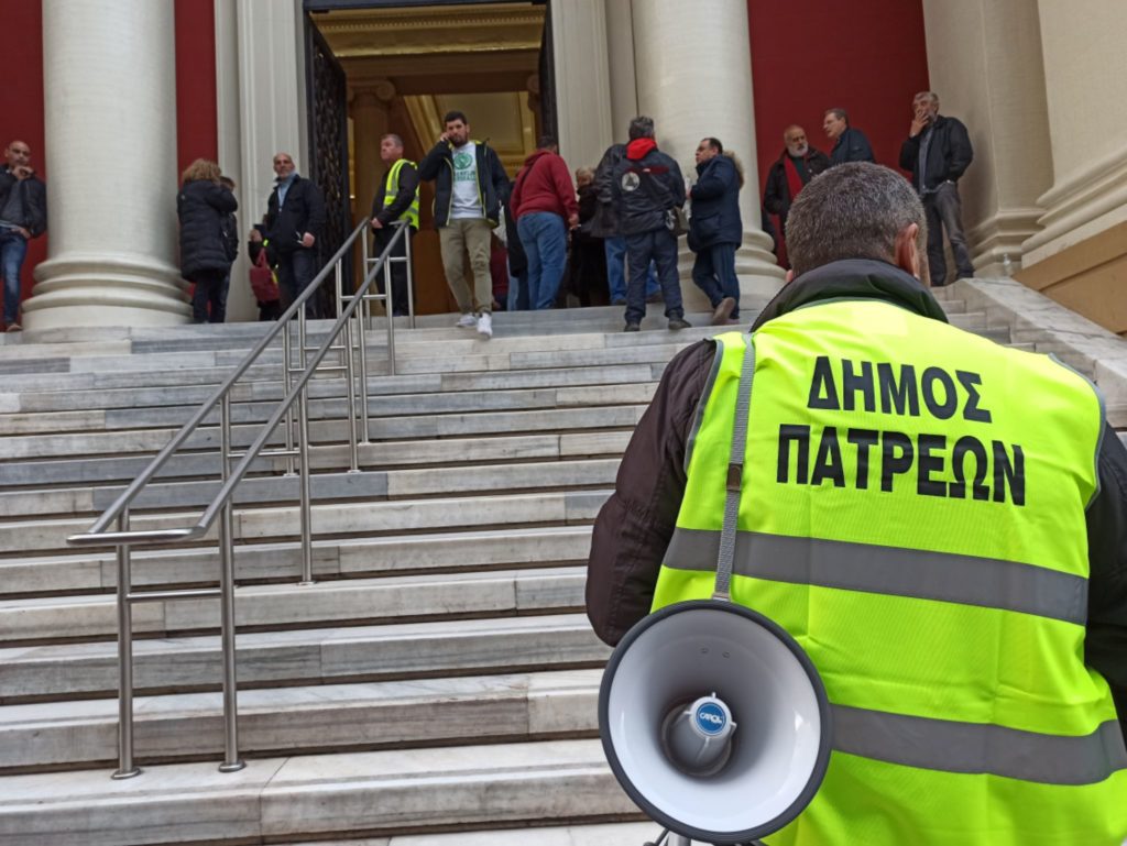 Στο δικαστήριο 32 συμβασιούχοι εργαζόμενοι του Δήμου Πατρέων – Στο πλευρό τους η Δημοτική Αρχή