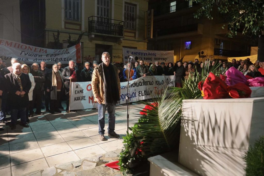 Η Δημοτική Αρχή Πάτρας τίμησε τη μνήμη του Νίκου Τεμπονέρα