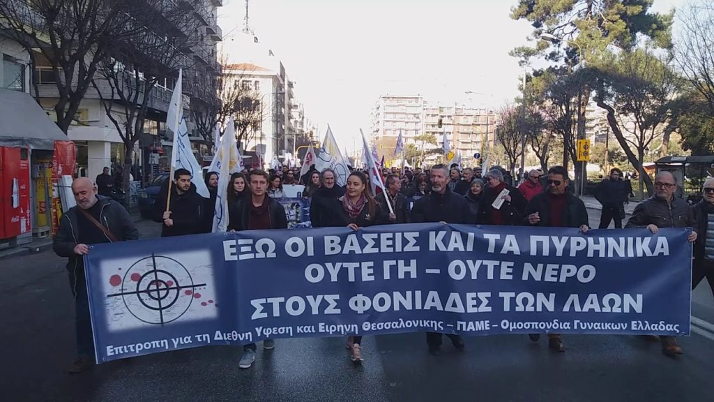 ΟΛΟΙ στο συλλαλητήριο στο Άγαλμα Βενιζέλου ενάντια στη συμφωνία για τις Βάσεις