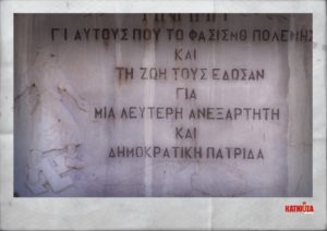 Κυριακή πρωί μ’ ένα ποίημα: «Ζωτικός Χώρος» της Σοφίας Μαυροειδή – Παπαδάκη