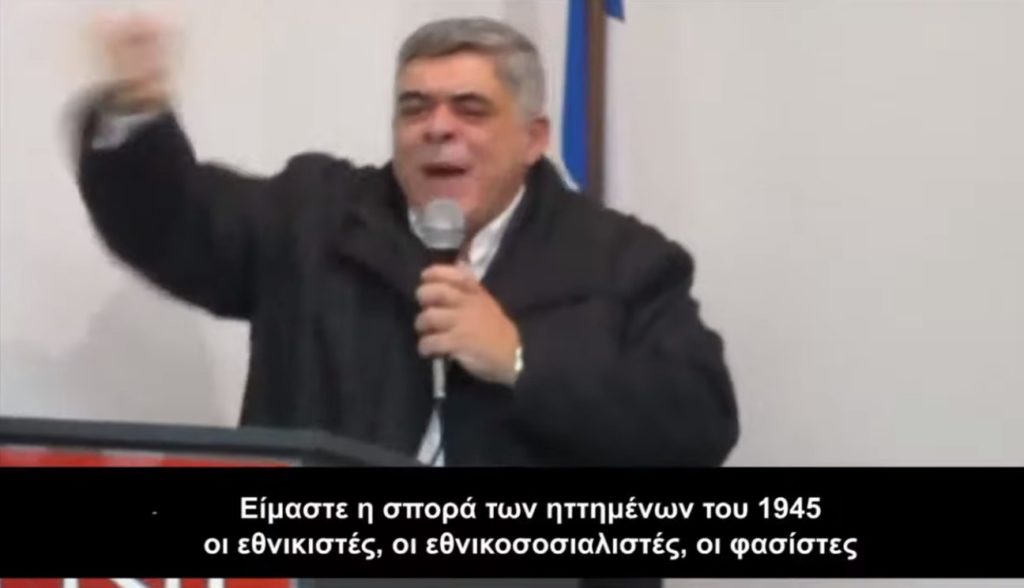 «Να υπενθυμίσουμε στην «ξεχασιάρα» κα Εισαγγελέα…»: Βίντεο - σκονάκι της ΚΝΕ για τη δίκη της Χρυσής Αυγής