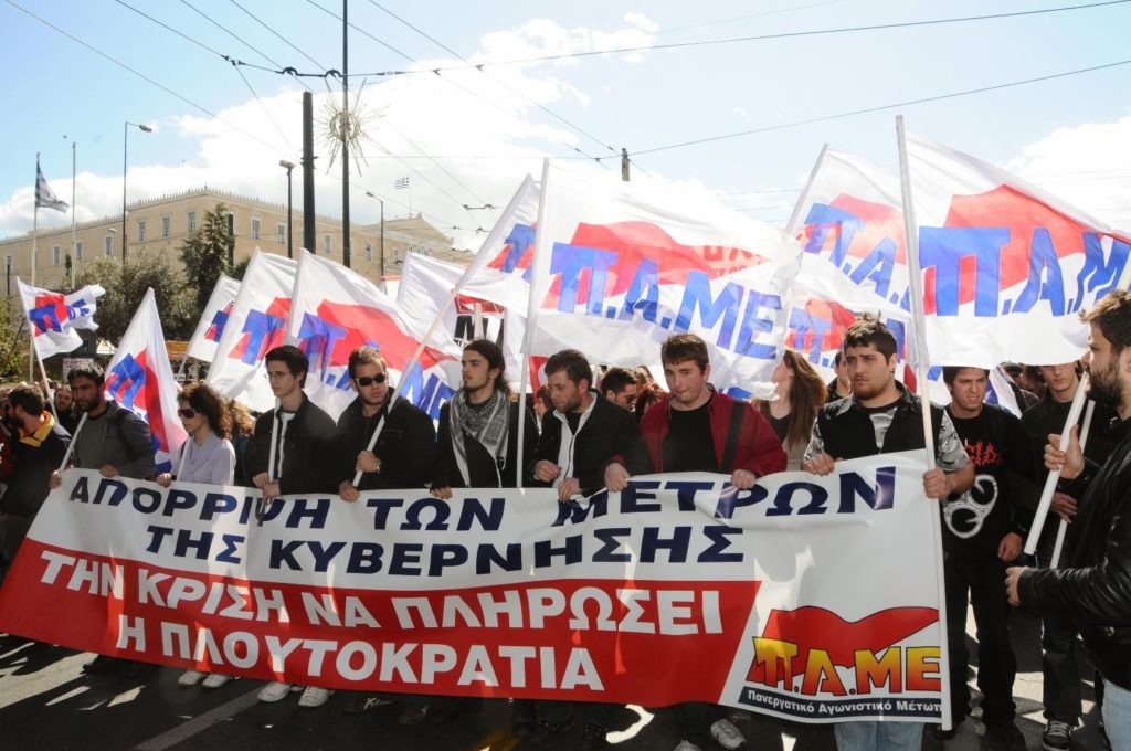 Η κανονικότητα που αξιώνουν απαιτεί να ζούμε με μειωμένες απαιτήσεις και σε συνθήκες φτώχειας