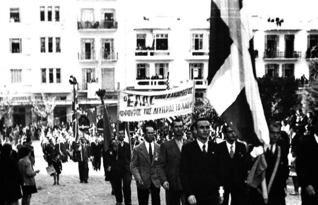 25 Φλεβάρη 1946: Ο ύμνος τους ΕΛΑΣ αντηχεί ξανά στους δρόμους της Αθήνας – Χίτες και αστυνομία χτυπούν την πρώτη συγκέντρωση των αγωνιστών του ΕΛΑΣ μετά τη «Βαρκιζα»