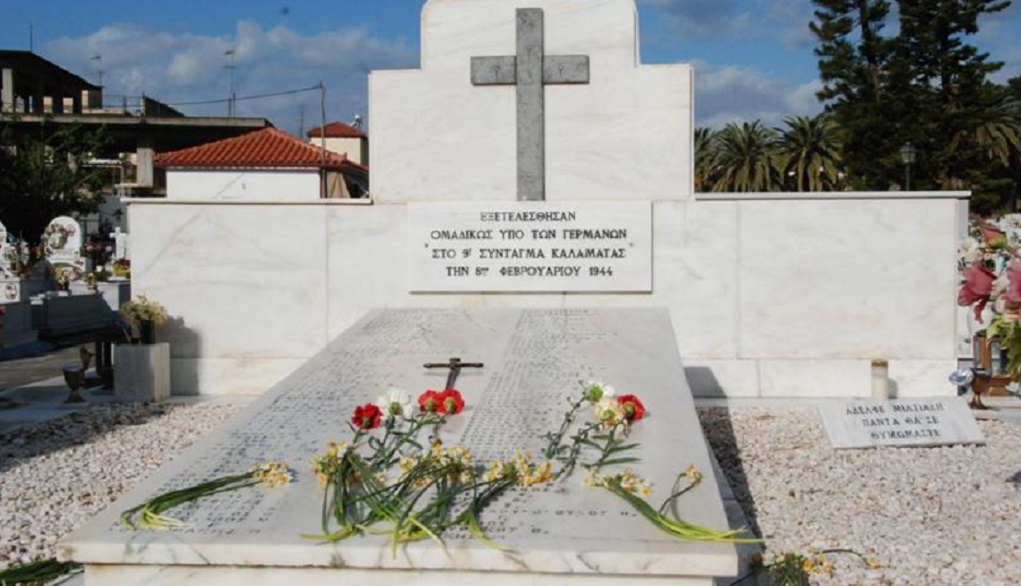8-9 Φλεβάρη 1944 • Η μαζική σφαγή των πατριωτών στην Καλαμάτα που δεν κατάφεραν να «θάψουν» οι ναζί και οι ταγματασφαλίτες συνεργάτες τους