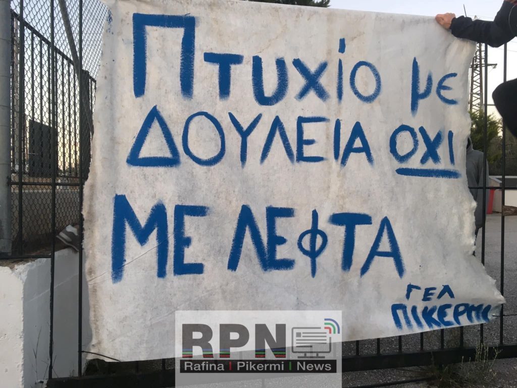 Με σεκιουριτάδες και ψαλίδια «προστατεύει» τα σχολεία από τους «κακούς» καταληψίες μαθητές ο δήμαρχος Ραφήνας - Πικερμίου