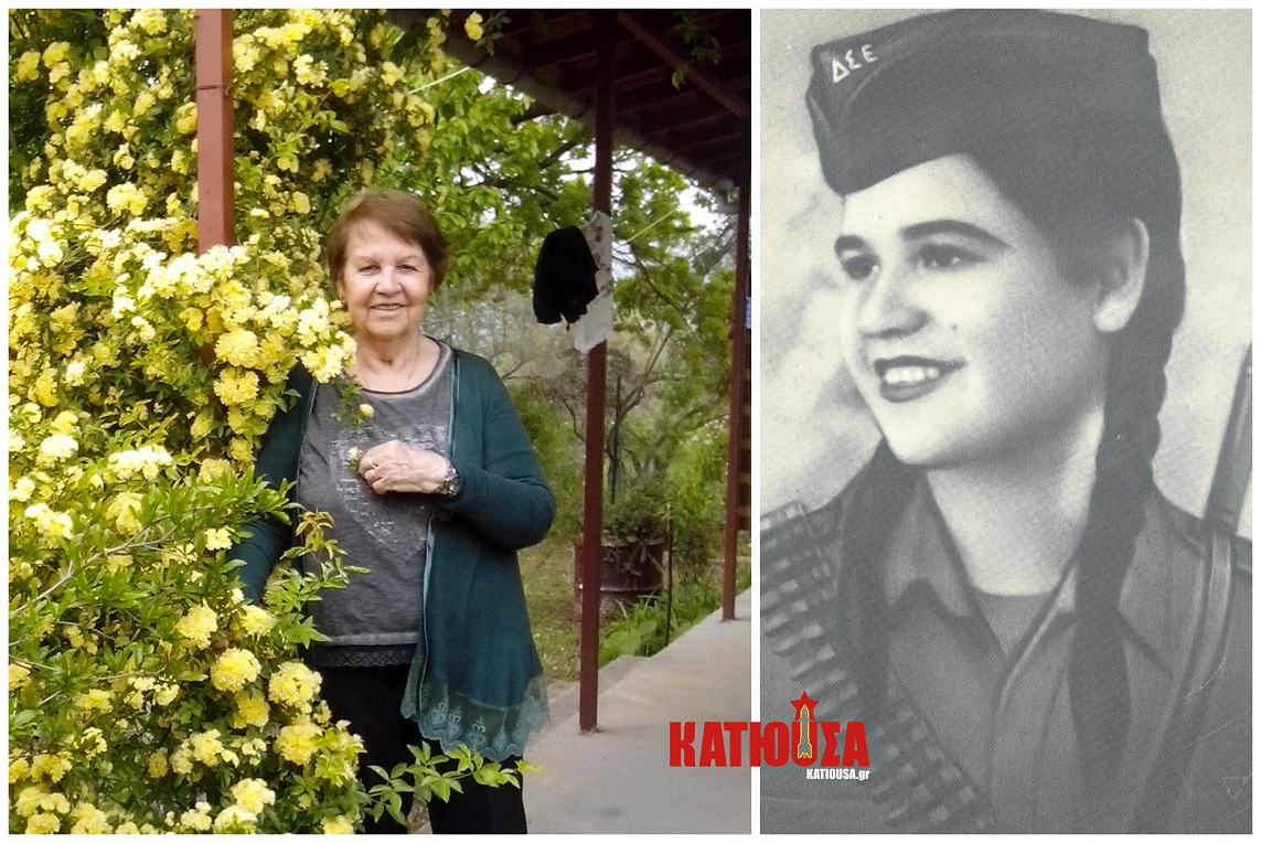 Ελένη Μακρυνιώτη - Τραγγανίδα: «Η Αντάρτισσα Γυναίκα ξεπέρασε τον εαυτό της»