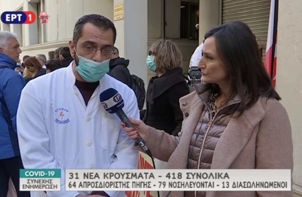 Γιώργος Σιδέρης: Ο υπουργός Υγείας να ακούσει τους γιατρούς των δημόσιων νοσοκομείων έστω και τώρα