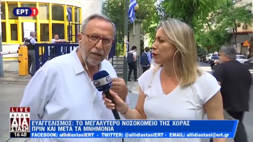 Ηλίας Σιώρας πρoς Άδωνι Γεωργιάδη: «Να 'ρθείτε να κάνουμε ανάνηψη στο διάδρομο!» (VIDEO)