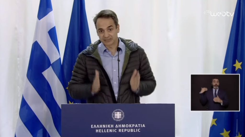 Κυριάκος Μητσοτάκης: «Απειλείται η ασφάλεια, η περιουσία και η κοινωνική γαλήνη» των Ελλήνων!