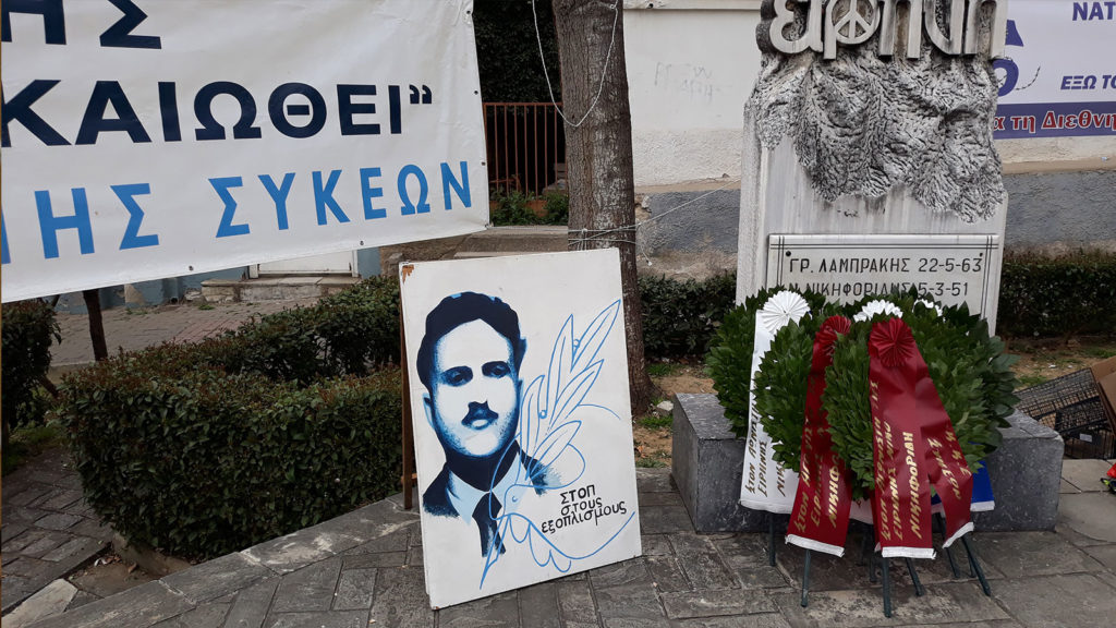 Νίκος Νικηφορίδης: «Δυναμώστε το κίνημα ειρήνης. Τότε θα ’χω δικαιωθεί…»