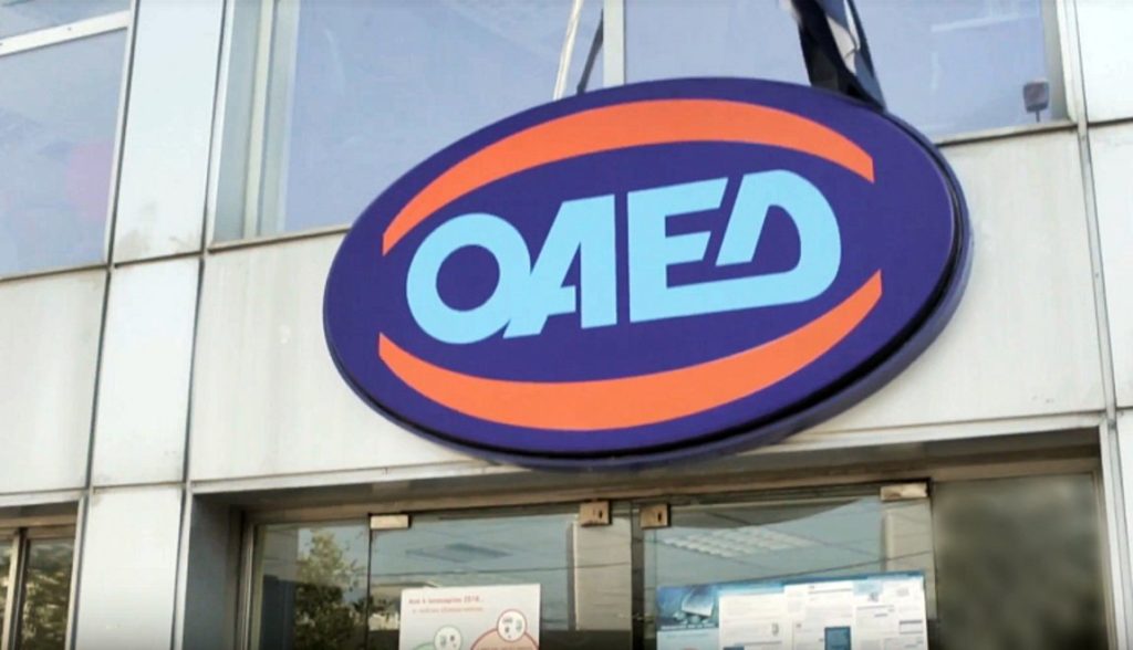 Ανάλγητη στάση του ΟΑΕΔ στην Κέρκυρα: Κατάσχει ποσό από επίδομα ανέργου αντί να του καταβάλλει το επίδομα ανεργίας