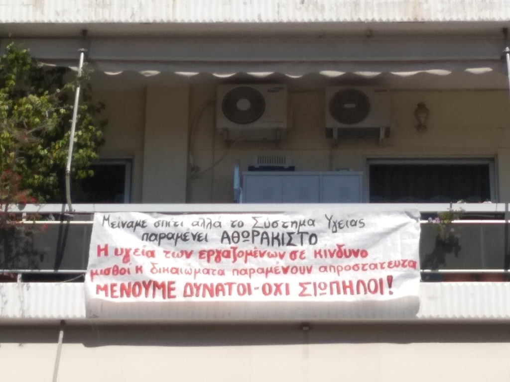 «Λευκό πανί εν καιρώ πολέμου σηματοδοτεί την παραίτηση» - Απάντηση της Λαϊκής Συσπείρωσης Γλυφάδας προς την Δημοτική Αρχή