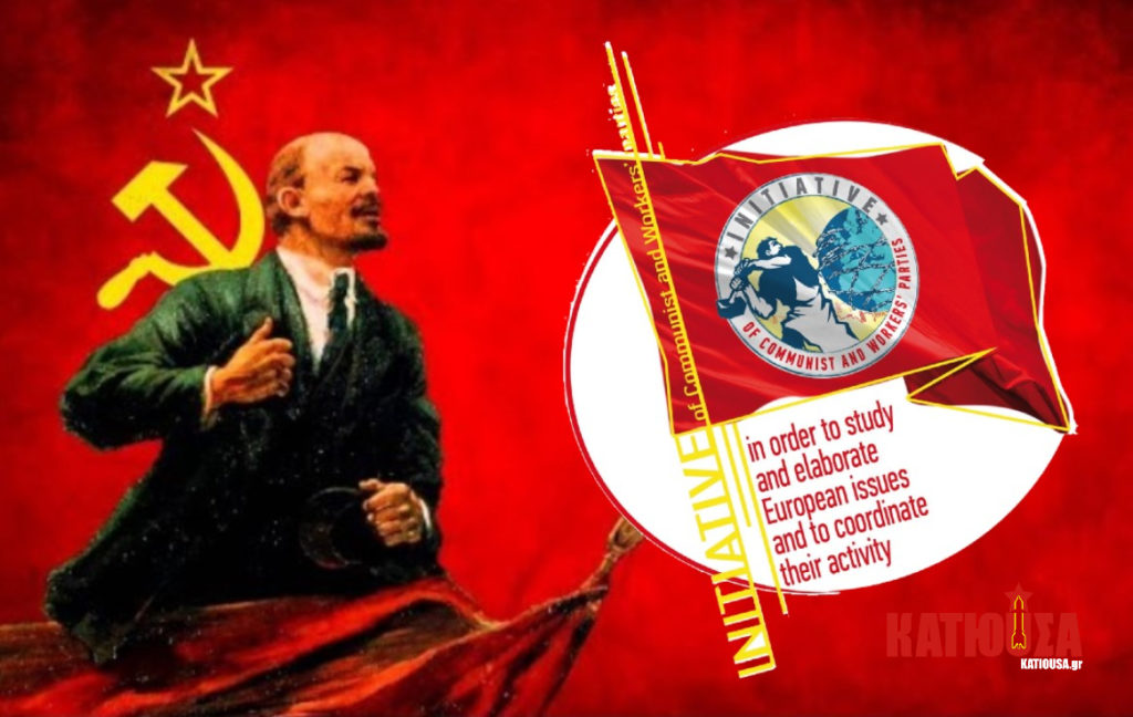 Το έργο του Λένιν καρφί στο μάτι της καπιταλιστικής βαρβαρότητας – Ανακοίνωση της Ευρωπαϊκής Κομμουνιστικής Πρωτοβουλίας για την 150ή επέτειο της γέννησης του Λένιν