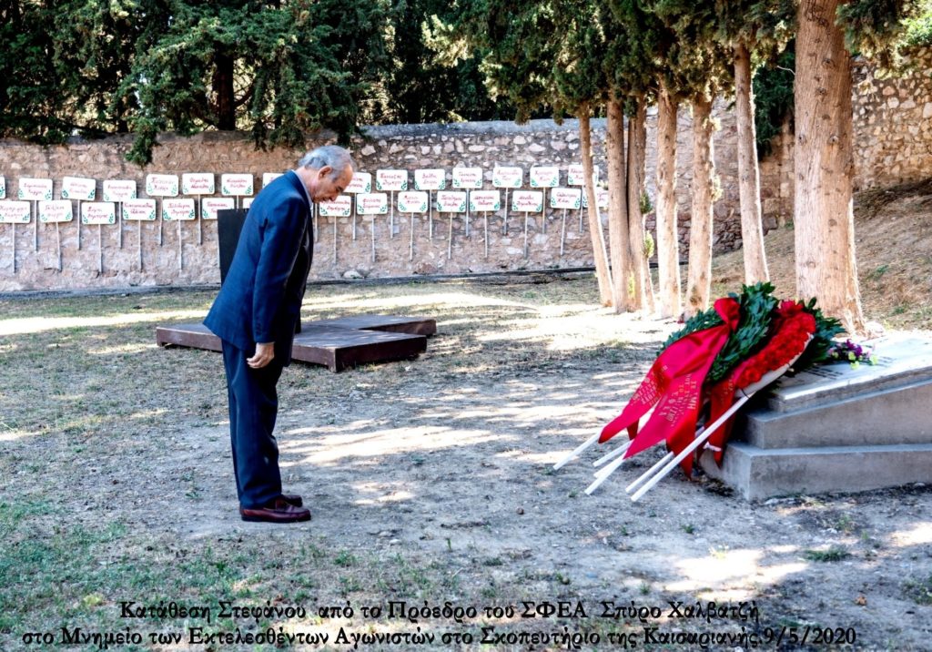 Σπύρος Χαλβατζής: "Δεν ξεχνάμε ποτέ αυτούς οι οποίοι με τη θυσία τους απάλλαξαν την ανθρωπότητα από το ναζιστικό τέρας"