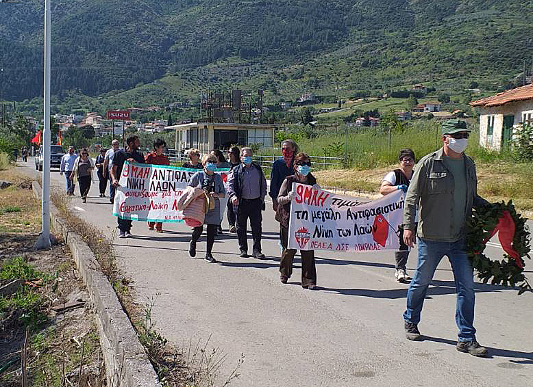 Εκδήλωση στην Αταλάντη για τα 75 χρόνια από την Αντιφασιστική Νίκη των Λαών (ΦΩΤΟ)