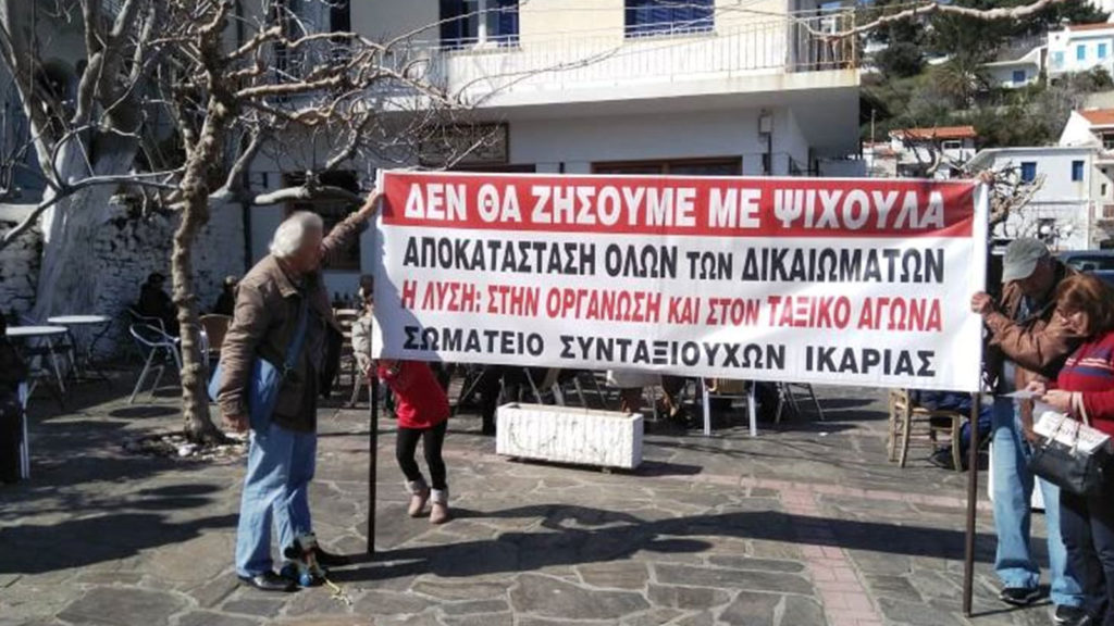 3 Ιούνη: Μέρα δράσης για την ουσιαστική στήριξη των αυτοαπασχολούμενων