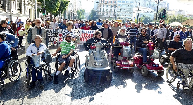 Ανάπηροι, χρόνια πάσχοντες, γονείς και κηδεμόνες, κανένας φόβος, κανένας μόνος του!