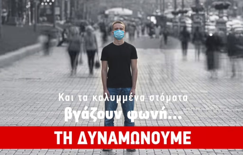 Για ποια κανονικότητα μιλάμε;;;