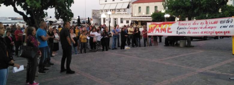 «Δεν μας αρκεί απλά η επιβίωση, θέλουμε τη ζωή που μας αξίζει!» - Μαζικό, μαχητικό συλλαλητήριο στον Εύδηλο Ικαρίας (ΦΩΤΟ)