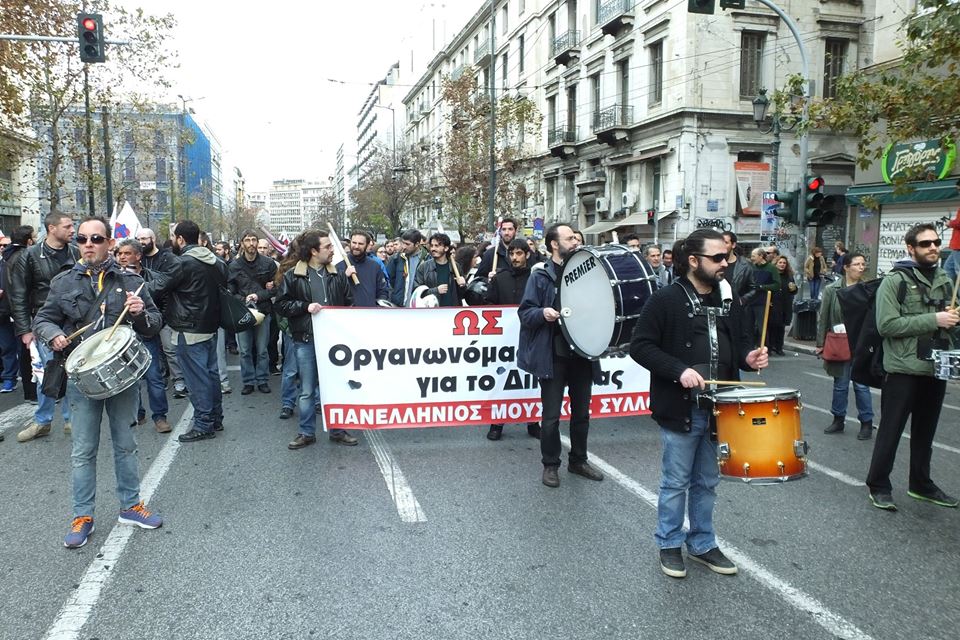 Καλλιτεχνικά σωματεία και φορείς: Το ΥΠΠΟΑ να αποδεχτεί τα αιτήματά μας. Είμαστε σε ετοιμότητα για κλιμάκωση των διεκδικήσεών μας για τέχνη και ζωή που να μας αξίζει!