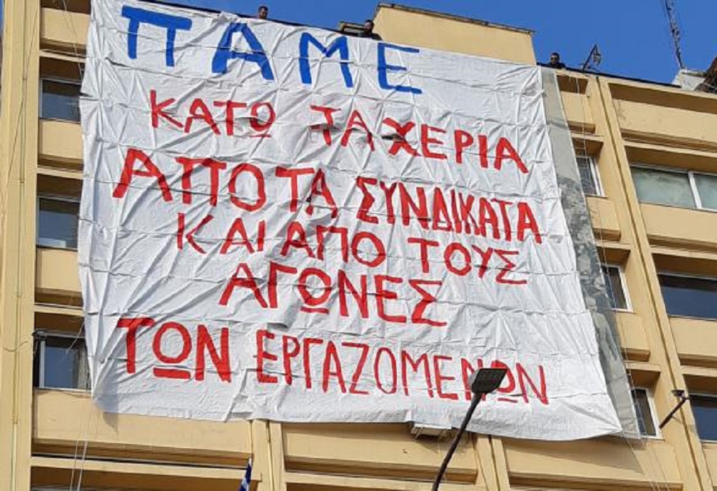 Συνδικάτο Κατεργασίας Ξύλου Ν. Θεσσαλονίκης: Η κυβέρνηση βάζει στο γύψο τους αγώνες των εργαζομένων