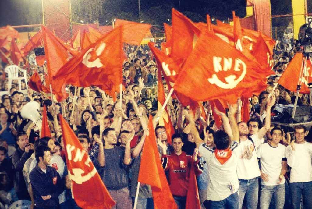 «Μένουμε δυνατοί - περνάμε στην αντεπίθεση. Με το ΚΚΕ για το σοσιαλισμό!» - Ραντεβού στο 29ο Αντιιμπεριαλιστικό Διήμερο στο Στόμιο στις 17, 18, 19 Ιούλη