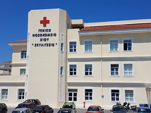 Σωματείο Εργαζομένων Νοσοκομείου Χίου: Η υγεία και η ζωή είναι το πολυτιμότερο αγαθό για το λαό μας 