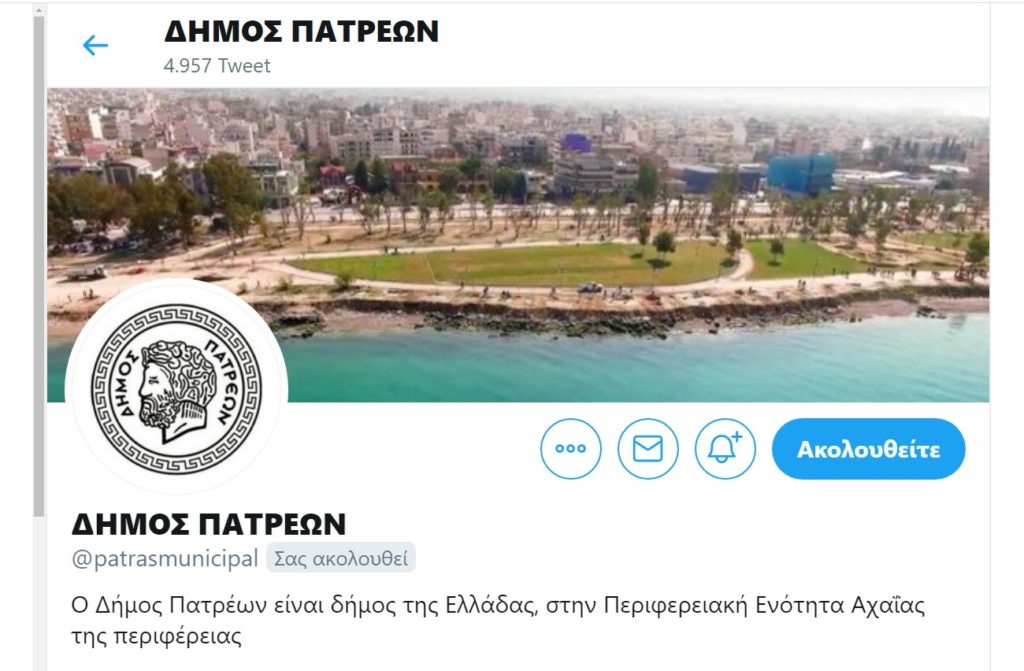 Ξεχείλισε η υποκρισία για τα ηλεκτρονικά μέσα του Δήμου Πατρέων – Κ. Πελετίδης: «Η πολιτική κατεύθυνση που έχει η Δημοτική Αρχή είναι που τους ενοχλεί και δικαίως…»