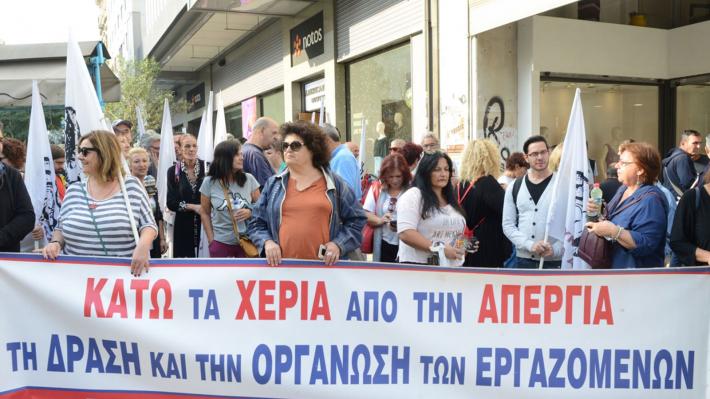 Εμείς οι εργαζόμενοι θα κάνουμε αυτό το νομοσχέδιο, κουρελόχαρτο! - Κοινή ανακοίνωση εργατικών σωματείων και φορέων Ικαρίας - Φούρνων