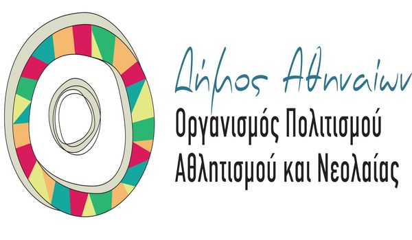 Η Λαϊκή Συσπείρωση Αθήνας για το Σχέδιο της νέας τιμολογιακής πολιτικής του ΟΠΑΝΔΑ