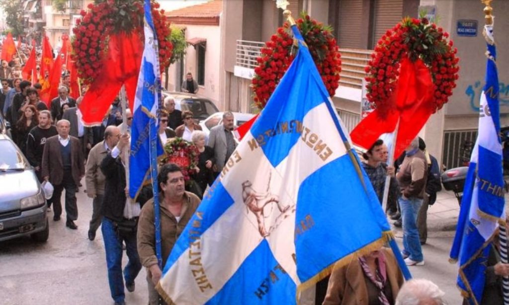 Κάτω από την ίδια σημαία, συνεχίζουμε - Σαν σήμερα ιδρύθηκε η ΠΕΑΕΑ-ΔΣΕ