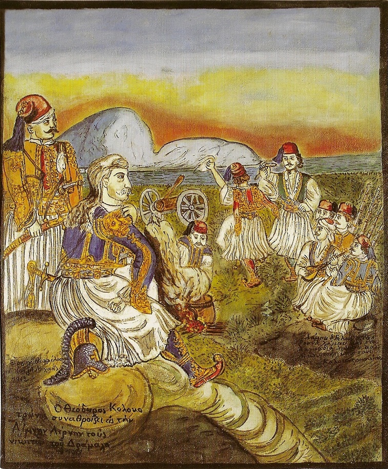 «Ο Θεόδωρος Κολοκοτρώνης συναθροίζει εις την Λίμνημ Λέρνην τους νικητές του Δράμαλη» - Έργο του σπουδαίου λαϊκού ζωγράφου Θεόφιλου Κεφαλά - Χατζημιχαήλ