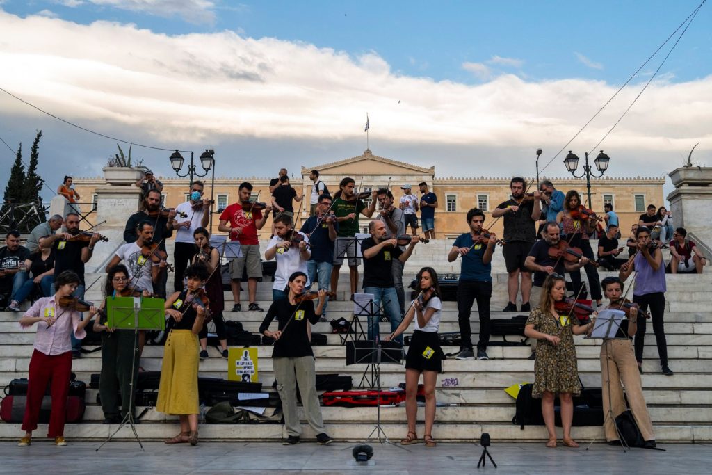 Πανελλήνιος Μουσικός Σύλλογος: Το επάγγελμά μας θύμα της υποκριτικής και αντιφατικής στάσης της κυβέρνησης