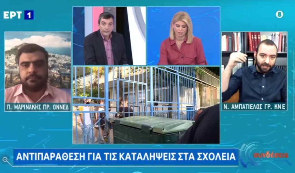 Νίκος Αμπατιέλος: «Είναι ήδη νικητές οι μαθητές και ο αγώνας τους»