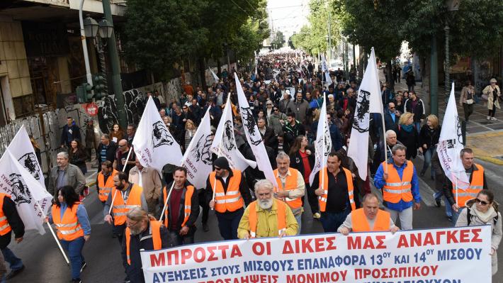 Πανδημοσιοϋπαλληλική 24ωρη απεργία και απεργιακές συγκεντρώσεις την Πέμπτη 15 Οκτώβρη