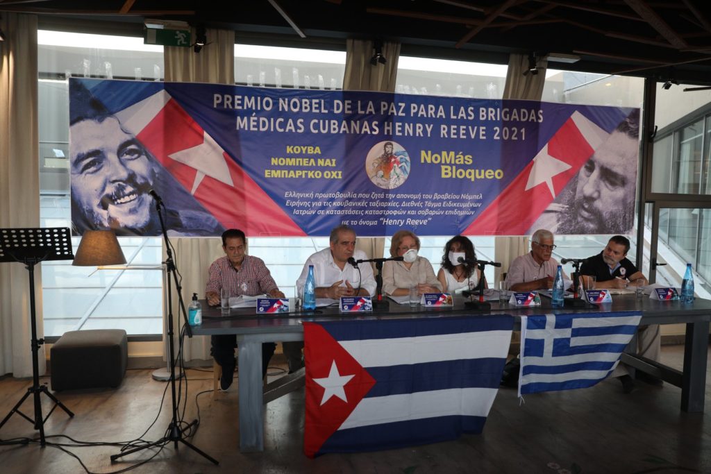 Κατατέθηκε και επίσημα από την Ελληνική Πρωτοβουλία το αίτημα για απονομή του Νόμπελ Ειρήνης 2021 στους γιατρούς της Κούβας