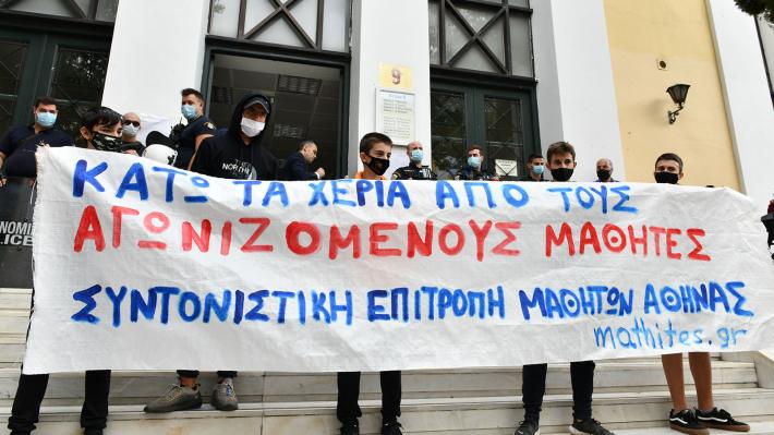 ΣΦΕΑ: Όχι στις απαράδεκτες τιμωρητικές λογικές αυταρχισμού, βίας και αυθαιρεσίας εναντίον ανήλικων μαθητών