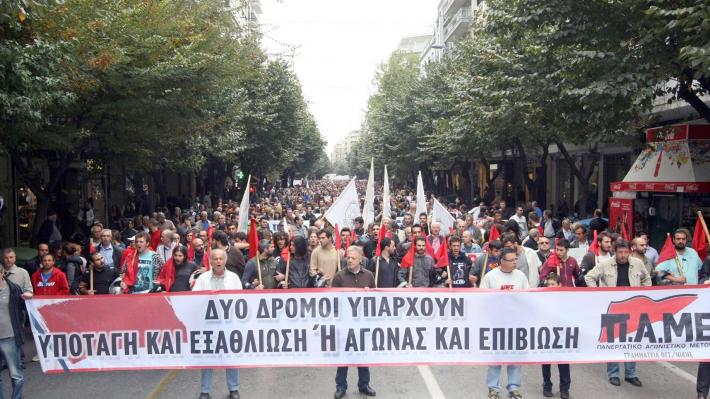 ΠΑΜΕ: Όλοι στα συλλαλητήρια των συνδικάτων στις 13 Οκτώβρη