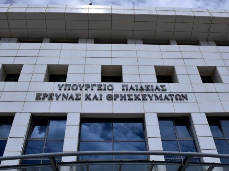 Σύλλογος Εκπαιδευτικών Π.Ε. Ικαρίας και Φούρνων: Στις 7 Νοέμβρη απαντάμε μαζικά με αποχή!