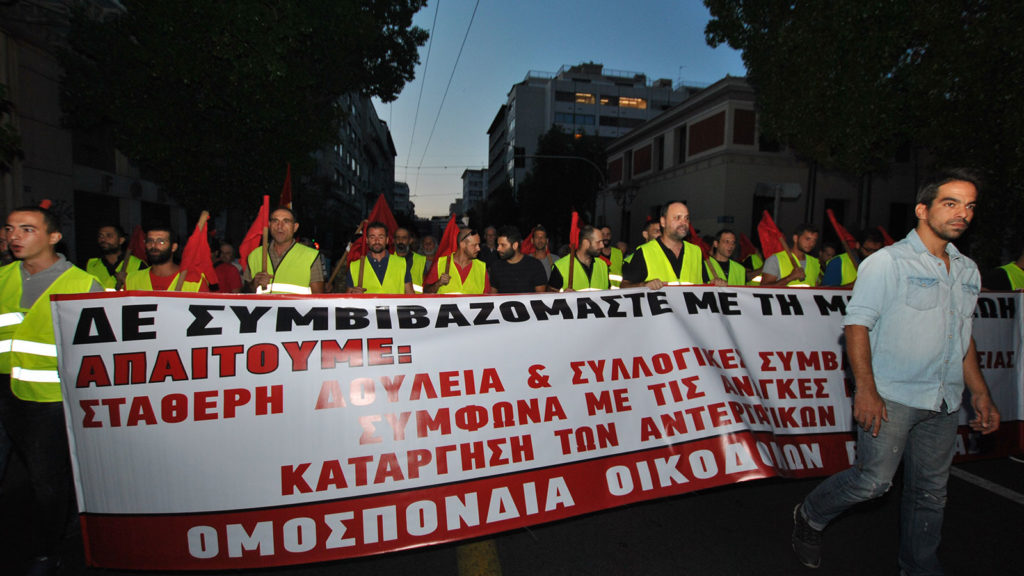 Lockdown - Να στηριχθούν οικονομικά οι οικοδόμοι και οι εργαζόμενοι στις Κατασκευές