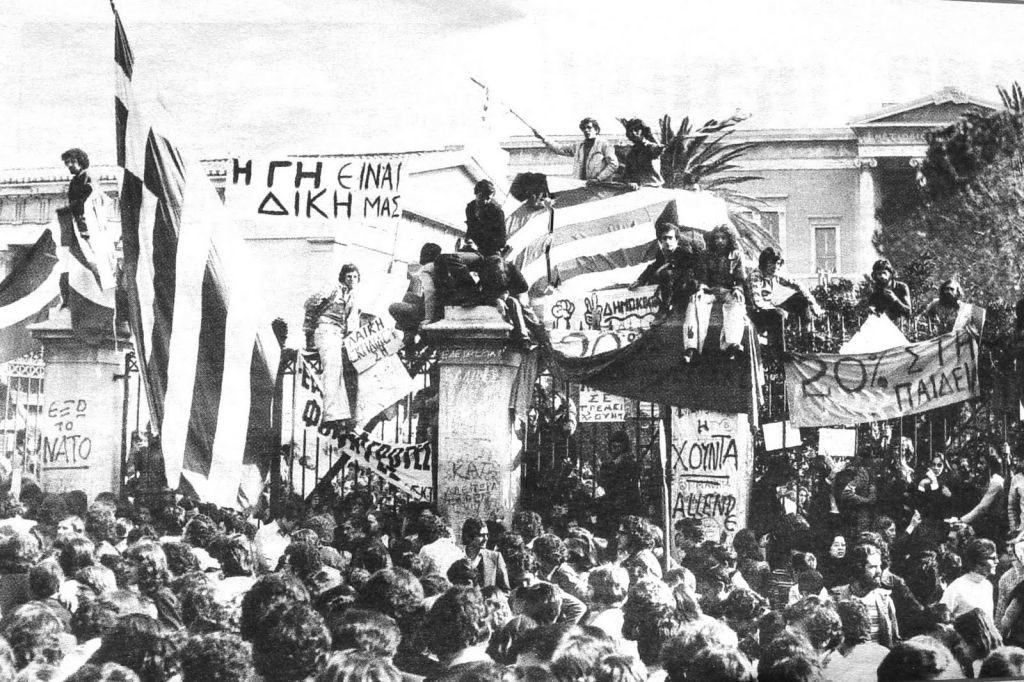 Το νόημα του Πολυτεχνείου και της αντιδικτατορικής πάλης παραμένει ζωντανό και επίκαιρο