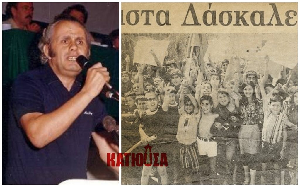 Γιάννης Βαγενάς – Άσβεστη η μνήμη του