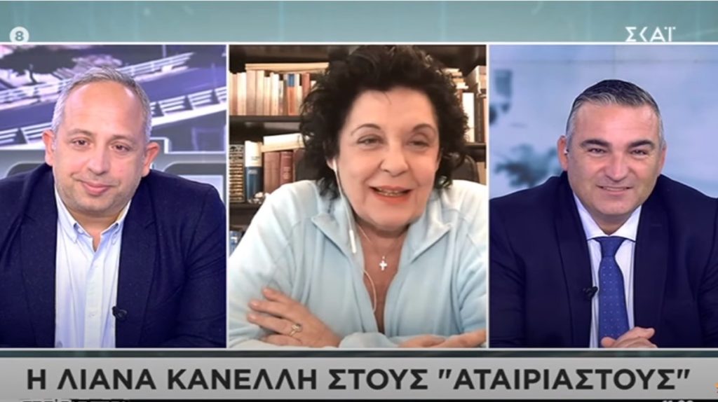 Λιάνα Κανέλλη: «Λοκντάουν στον εφησυχασμό…Τα πάντα είναι βαθιά πολιτικά: Από το εμβόλιο μέχρι τον ιό και τον τρόπο αντιμετώπισής τους» (ΒΙΝΤΕΟ)