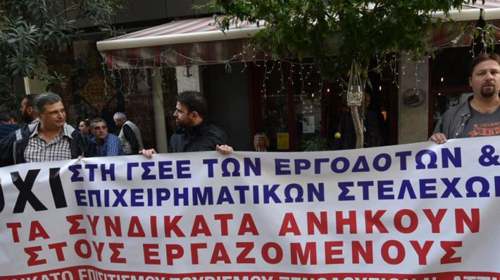 Ο «συνδικαλιστής του σήμερα», το νέο «τέλος της ταξικής πάλης» και η πραγματική πρόοδος - Μια οφειλόμενη απάντηση στον πρόεδρο της ΓΣΕΕ