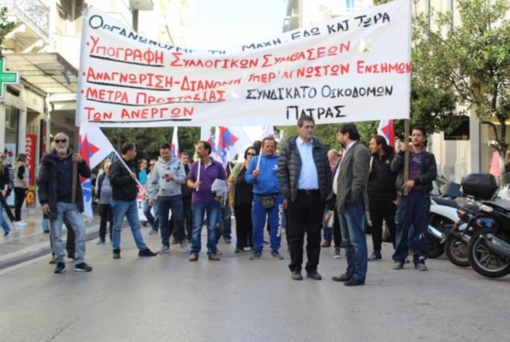 Να ενταχθούν στον μηχανισμό οικονομικής στήριξης όλοι οι εργαζόμενοι στις κατασκευές που διακόπτουν την εργασία τους, καθώς και οι άνεργοι