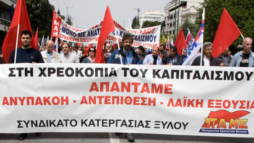 Συνδικάτο Κατεργασίας Ξύλου Ν. Θεσσαλονίκης: Οργανωμένος, μαζικός αγώνας με επίκεντρο τις ανάγκες μας 